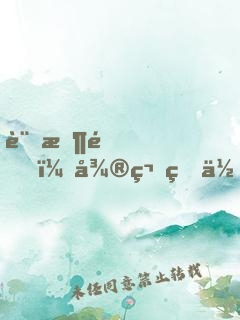 記憶里，微笑的你
